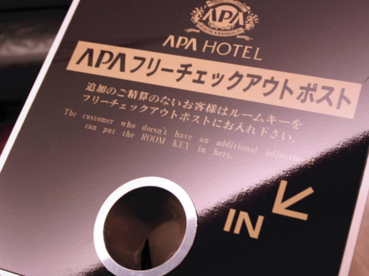 Apa Hotel Gifu Hashima Ekimae Bagian luar foto